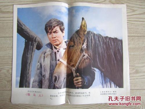 不动产证没有二维码是什么情况